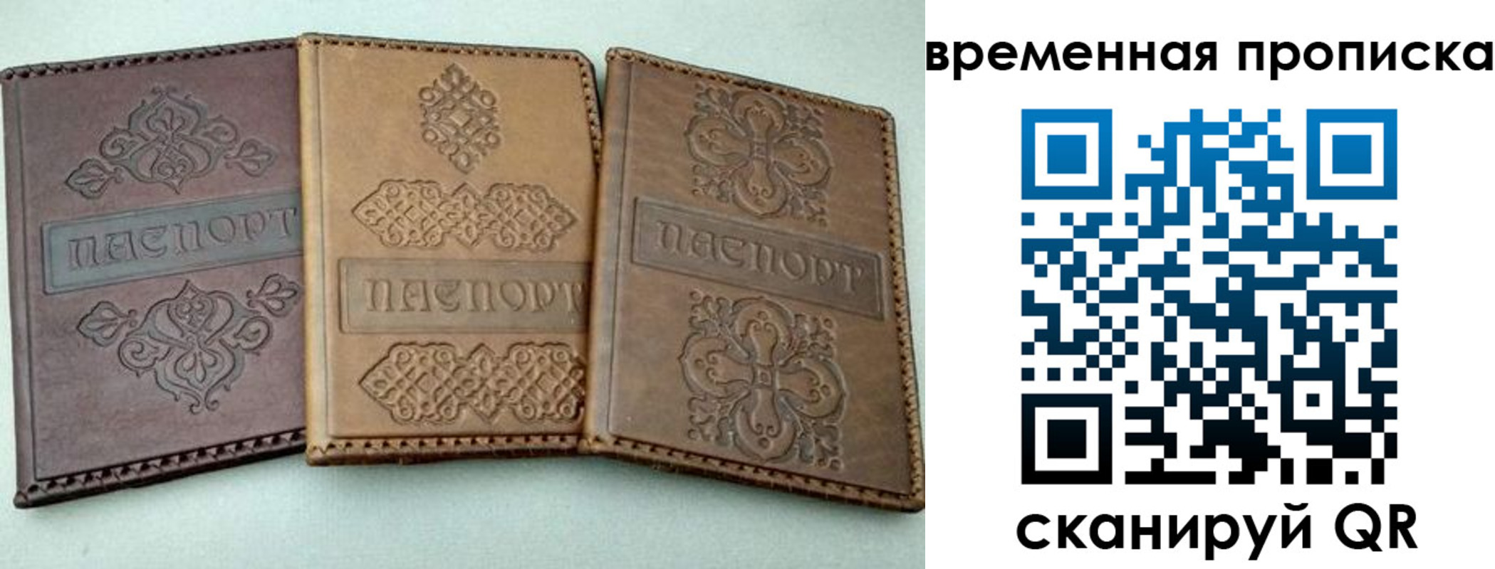регистрация в Кораблино